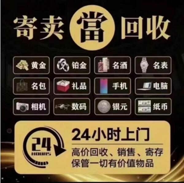 辽阳弓长岭区抵押汽车